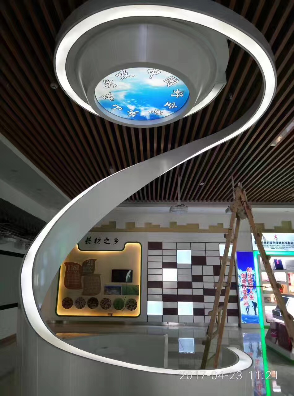Customised Lighting Image